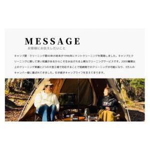 ふるさと納税 アウトドアグッズ テント・タープ...の詳細画像3