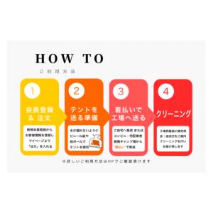 ふるさと納税 アウトドアグッズ テント・タープ...の詳細画像4