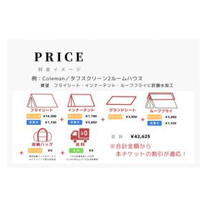 ふるさと納税 アウトドアグッズ テント・タープ...の詳細画像5