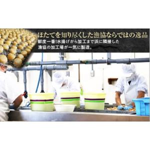 ふるさと納税 魚貝類 ホタテ 青森県 むつ市 ...の詳細画像2