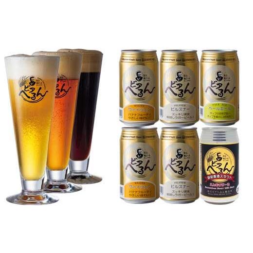 ふるさと納税 島根県 - 68 【島根ビール】松江ビアへるん　金賞ビール4種　6缶セット