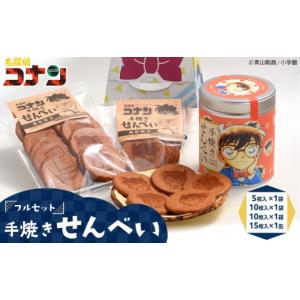 ふるさと納税 菓子 煎餅 鳥取県 北栄町 38...の詳細画像1