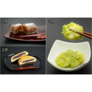 ふるさと納税 菓子 詰合せ 宮城県 名取市 N...の詳細画像5