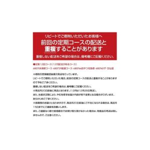 ふるさと納税 和菓子 宮城県 名取市 New ...の詳細画像2