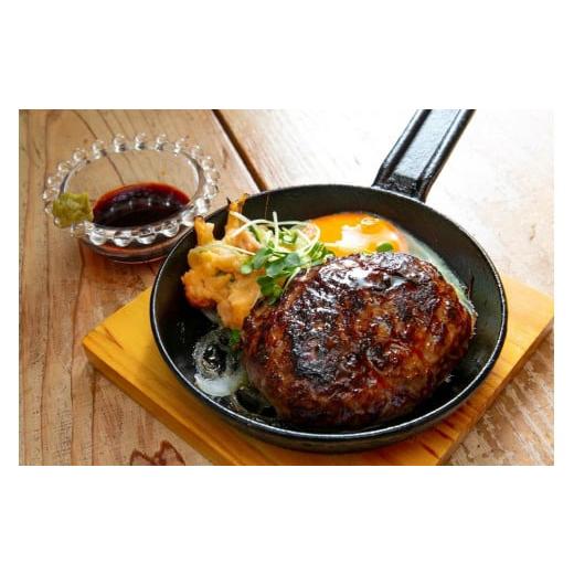 ふるさと納税 ハム・ソーセージ・ハンバーグ 兵庫県 豊岡市 但馬牛をぎゅーと詰めた手ごねハンバーグ（...