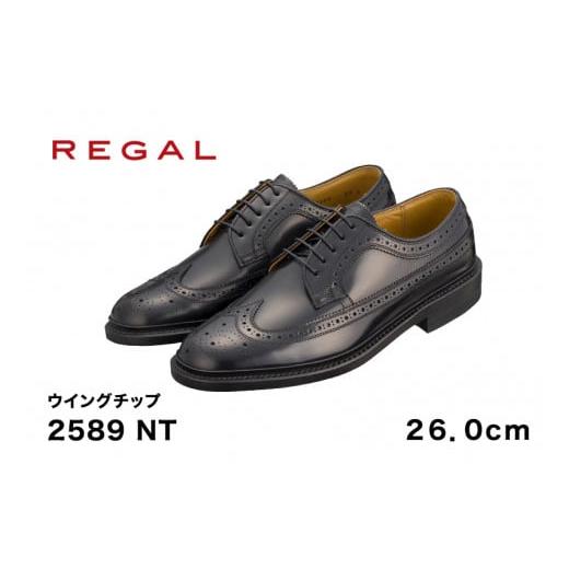 ふるさと納税 新潟県 加茂市 REGAL 2589 NT ウイングチップ ブラック 26.0cm リ...