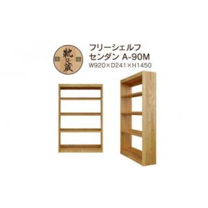 ふるさと納税 家具 本棚・ラック・カラーボック...の詳細画像2