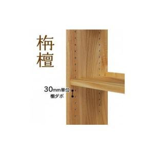 ふるさと納税 家具 本棚・ラック・カラーボック...の詳細画像4