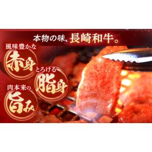 ふるさと納税 牛肉 焼肉・バーベキュー 長崎県...の詳細画像3