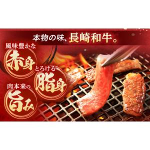 ふるさと納税 牛肉 焼肉・バーベキュー 長崎県...の詳細画像3