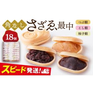 ふるさと納税 トマト ミニトマト 青森県 平川市 ミニトマトジュース