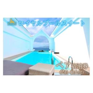 ふるさと納税 宿泊券 ホテル 沖縄県 恩納村 ...の詳細画像1