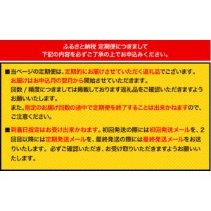 ふるさと納税 水・ミネラルウォーター 500m...の詳細画像4