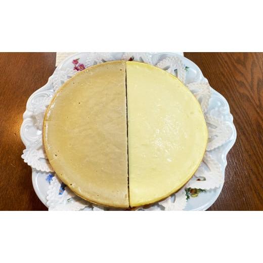 ふるさと納税 福岡県 苅田町 2種類の和三盆 フロマージュ ハーフ＆ハーフ チーズケーキ