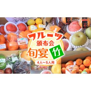 ふるさと納税 果物の詰合せ 和歌山県 紀の川市...の詳細画像1