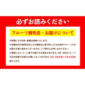 ふるさと納税 果物の詰合せ 和歌山県 紀の川市...の詳細画像5