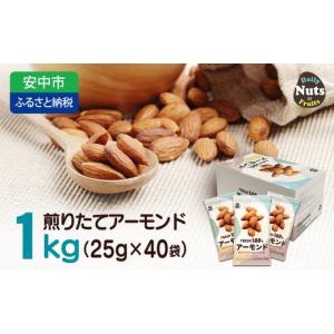ふるさと納税 加工品等 群馬県 安中市 USエ...の詳細画像1