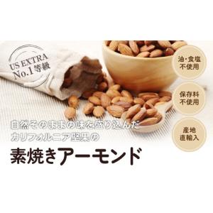 ふるさと納税 加工品等 群馬県 安中市 USエ...の詳細画像2