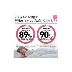 ふるさと納税 タオル・寝具 掛け布団 山梨県 ...の詳細画像4