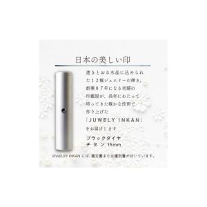 ふるさと納税 雑貨・日用品 兵庫県 加古川市 ...の詳細画像2