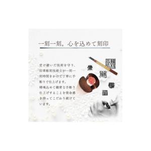 ふるさと納税 雑貨・日用品 兵庫県 加古川市 ...の詳細画像3