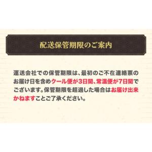 ふるさと納税 果物類 さくらんぼ 山形県 尾花...の詳細画像3