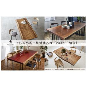 ふるさと納税 木工品・竹工品 福岡県 大川市 ...の詳細画像2