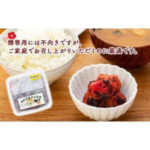 ふるさと納税 加工品等 梅干 和歌山県 上富田...の詳細画像2