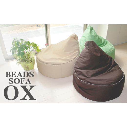 ふるさと納税 雑貨・日用品 愛知県 蒲郡市  G0364 ビーズクッション オックス：配送情報備考　...