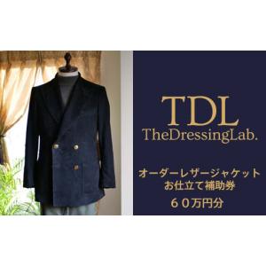 ふるさと納税 服 男 千葉県 野田市 The ...の詳細画像1
