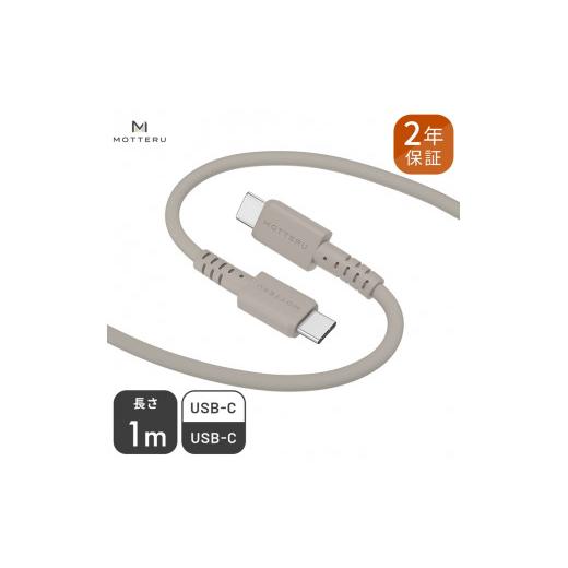 ふるさと納税 電化製品 神奈川県 海老名市 しなやかで絡まない シリコンケーブル 急速充電 データ転...