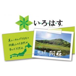 ふるさと納税 水・ミネラルウォーター 1L〜2...の詳細画像2
