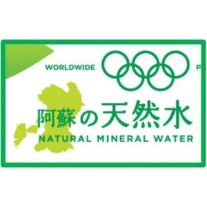 ふるさと納税 水・ミネラルウォーター 1L〜2...の詳細画像3