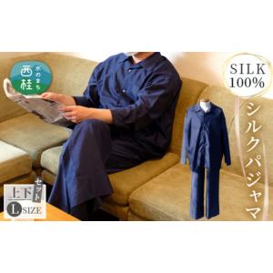 ふるさと納税 服 男 山梨県 西桂町 No.3...の詳細画像1