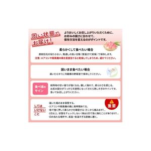 ふるさと納税 もも 長野県 小諸市 先行予約 ...の詳細画像5