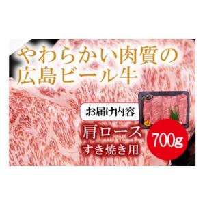 ふるさと納税 牛肉 広島県 東広島市 東広島で...の詳細画像3