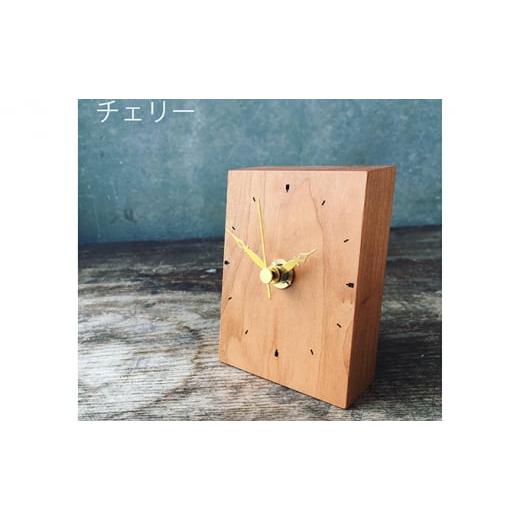 ふるさと納税 木工品・竹工品 千葉県 南房総市 木のマグネット置時計（チェリー薄赤茶） mi0037...
