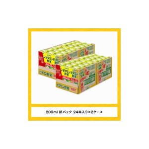 ふるさと納税 野菜類 ジュース 宮崎県 川南町...の詳細画像3
