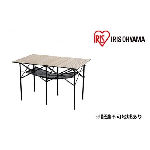 ふるさと納税 雑貨・日用品 宮城県 大河原町 ウッドグレインテーブル WGT-1100 ナチュラル ...