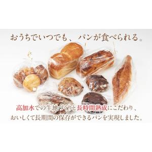 ふるさと納税 パン 福岡県 福岡市 パン おま...の詳細画像4