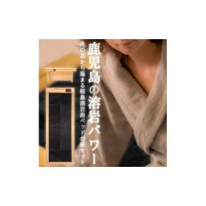 ふるさと納税 美容 鹿児島県 阿久根市 設置式...の詳細画像3