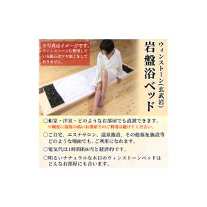 ふるさと納税 美容 鹿児島県 阿久根市 設置式...の詳細画像2