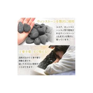 ふるさと納税 美容 鹿児島県 阿久根市 設置式...の詳細画像3