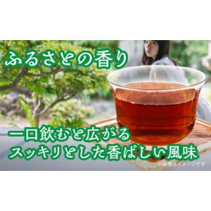ふるさと納税 お茶類 愛媛県 大洲市 麦茶 ふ...の詳細画像2