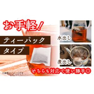 ふるさと納税 お茶類 愛媛県 大洲市 麦茶 ふ...の詳細画像3