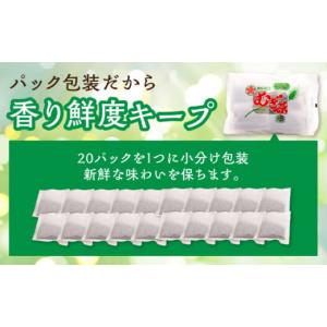 ふるさと納税 お茶類 愛媛県 大洲市 麦茶 ふ...の詳細画像5