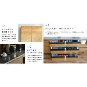 ふるさと納税 家具 収納家具 福岡県 大川市 ...の詳細画像4