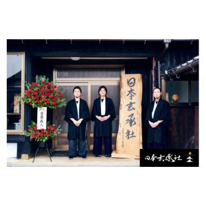 ふるさと納税 伝統技術 京都府 京丹後市 脇差...の詳細画像3