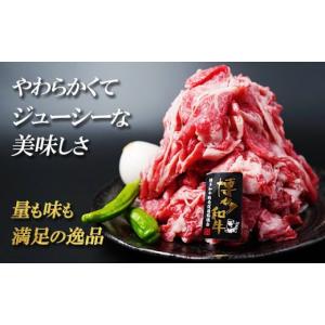 ふるさと納税 肉 福岡県 川崎町 厚切り牛タン...の詳細画像2