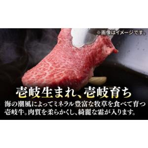 ふるさと納税 牛肉 ステーキ 長崎県 壱岐市 ...の詳細画像5